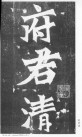 webei_zmlb_03