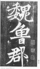 webei_zmlb_01