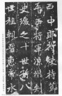 webei_zmlb_10