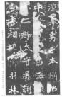 webei_zmlb_14