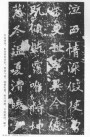 webei_zmlb_20