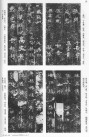 webei_zmlb_49