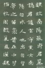weibei_zhnmz_01