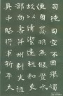 weibei_zhnmz_02