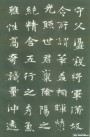 weibei_zhnmz_03