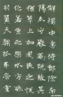 weibei_zhnmz_04