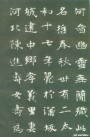 weibei_zhnmz_05