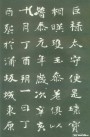 weibei_zhnmz_06