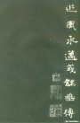 weibei_zhnmz_10