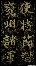 weibei_zwgb_06