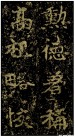 weibei_zwgb_22