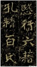 weibei_zwgb_47