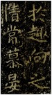 weibei_zwgb_53
