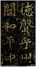 weibei_zwgb_57