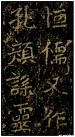 weibei_zwgb_65