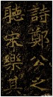 weibei_zwgb_79