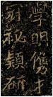 weibei_zwgb_89