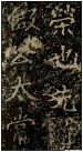weibei_zwgb_105