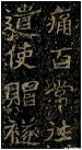 weibei_zwgb_127