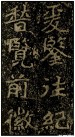 weibei_zwgb_138