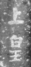 nanchao_ks_yiheming_0001