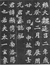yuanxian_jmzm_0001