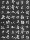 yuanxian_jmzm_0005