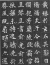 yuanxian_jmzm_0007