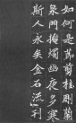 yuanxian_jmzm_0008