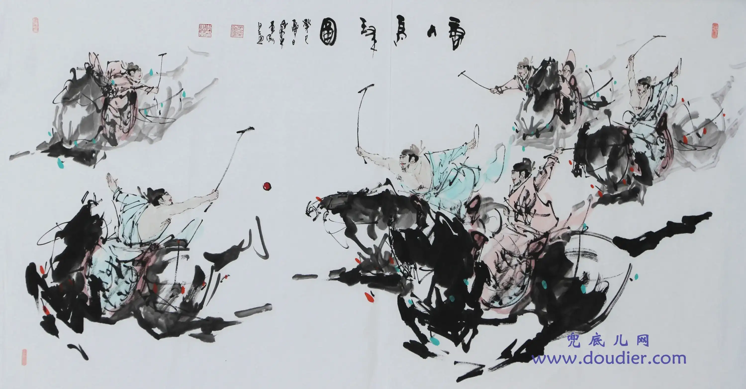 兜底儿网子柔李刚《唐人马球图》