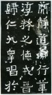 jingren_kl_xbzb_0004