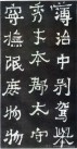 jingren_kl_xbzb_0006