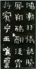 jingren_kl_xbzb_0012