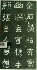 jingren_kl_xbzb_0017