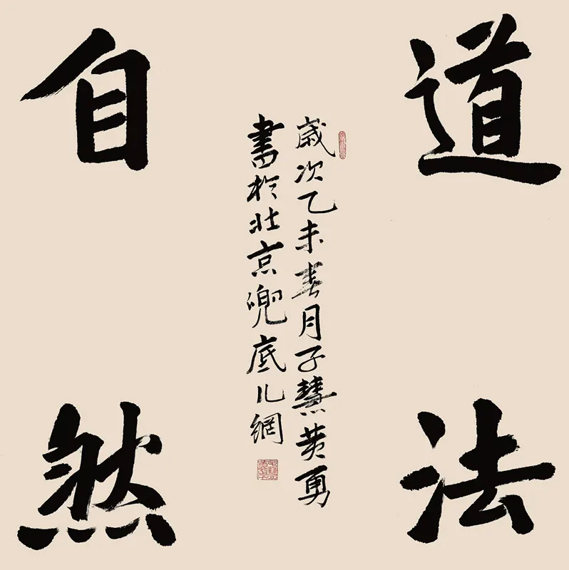 �ӻۻ����鷨��Ʒ