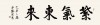 ӻۻ鷨