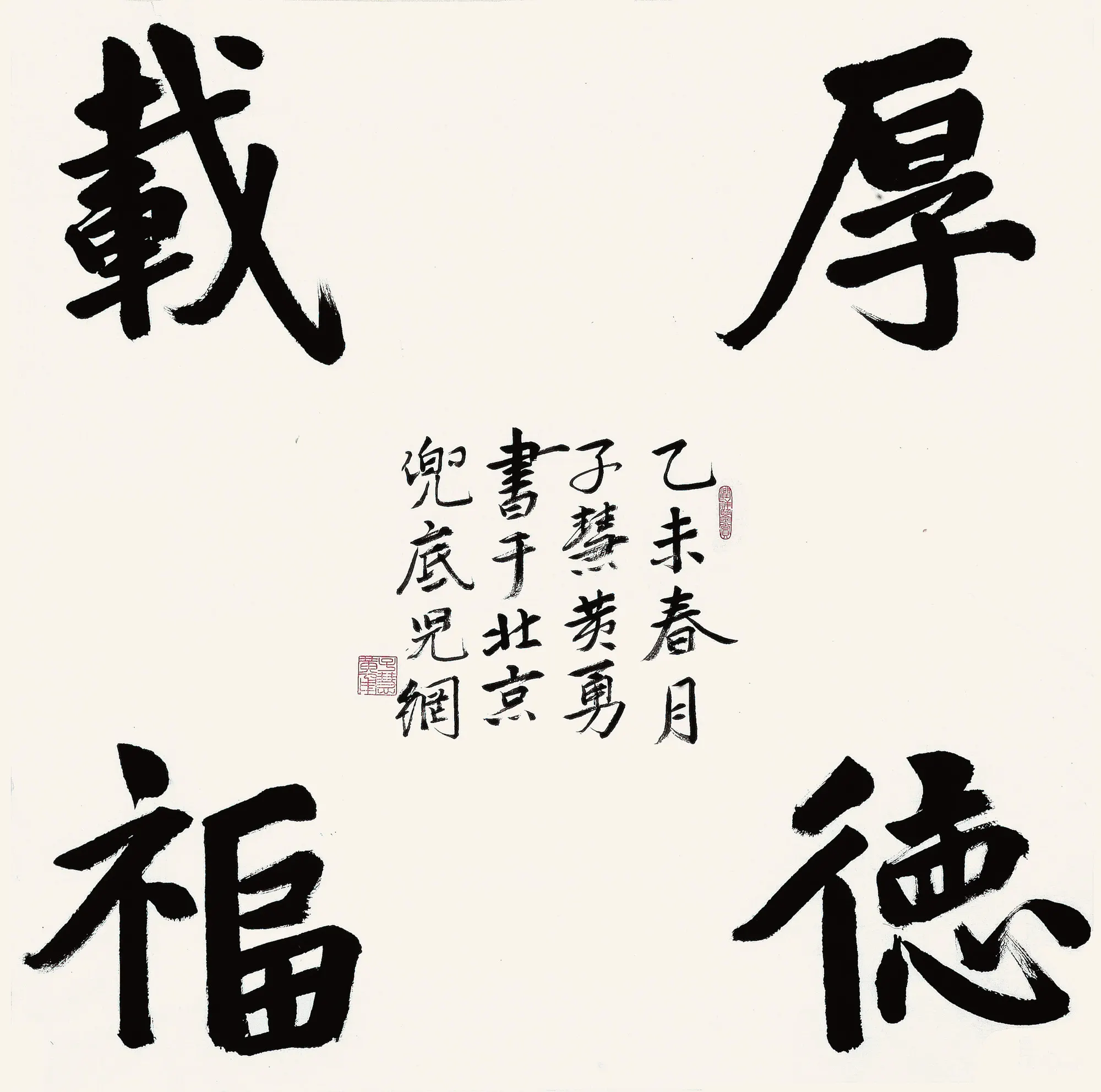 �ӻۻ����鷨