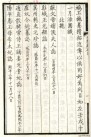 20110818_104454_20