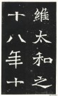 20110819_001652_01