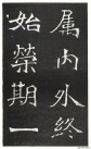 20110819_001652_16