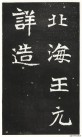 20110819_001652_20