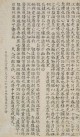 beiwusb_ks_dzmzhi_0018