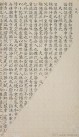 beiwusb_ks_dzmzhi_0017