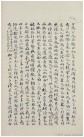 beiwusb_ks_dzmzhi_0027