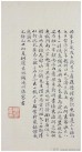 beiwusb_ks_dzmzhi_0029