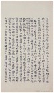 beiwusb_ks_dzmzhi_0028