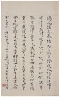 beiwusb_ks_dzmzhi_0033