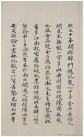beiwusb_ks_dzmzhi_0031