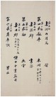 beiwusb_ks_dzmzhi_0035