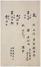 beiwusb_ks_dzmzhi_0037